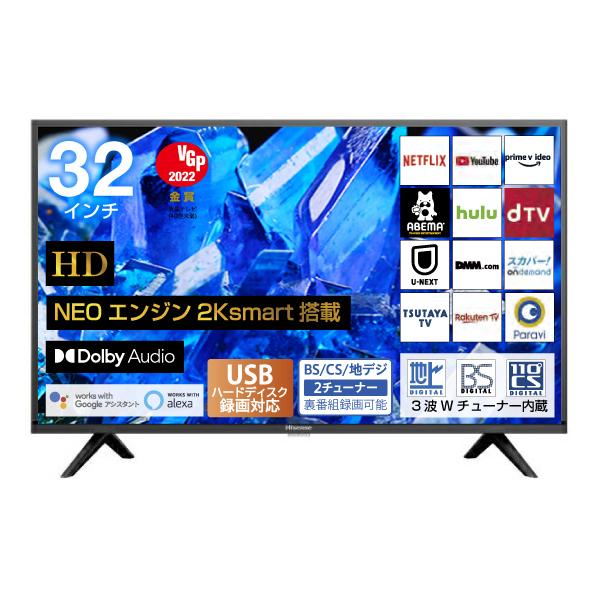 ハイセンス 32インチ液晶テレビ 32BK1 2021年製 レビュー】Hisense（ハイセンス）の32インチ スマートテレビ