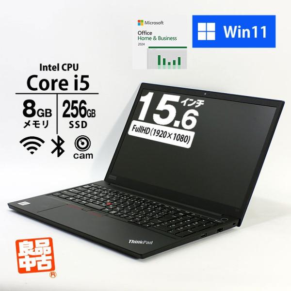 Lenovo ノートパソコン i5-10210U 8GB RAM 256GB ThinkPad ノートパソコン Lenovo 15.6型 FHD E15 Core i5-10210U