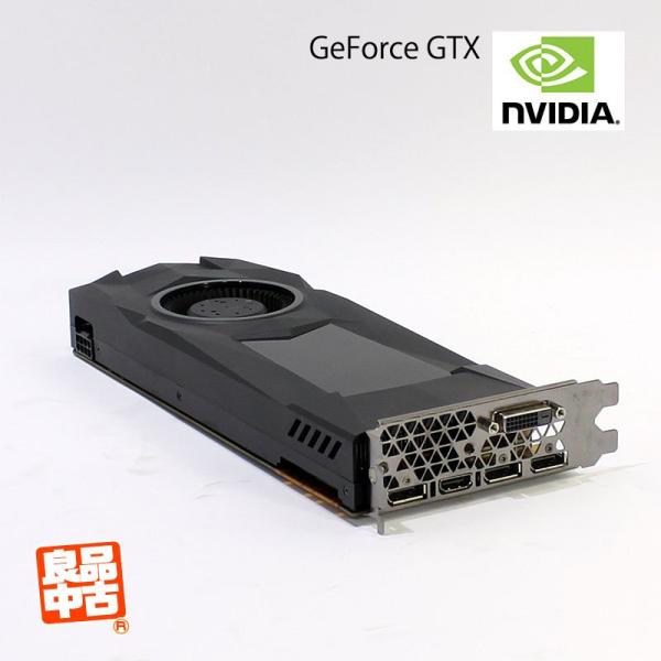 中古 PCパーツ ZOTAC グラフィックボード NVIDIA GeForce GTX 1070 GPUメモリ 8GB PCI-Express3.0 x16接続 良品中古 DisplayPort HDMI DVI