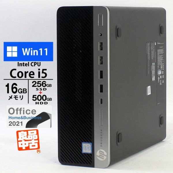 ProDesk デスクトップ PC HP 600 G4 SFF Core i5-8500 メモリ