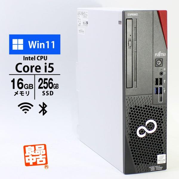 Windowsデスクトップ ESPRIMO D9010/E i5-10500 16G SSD500G+HDD FMV-ESPRIMO デスクトップ PC 富士通 ESPRIMO D9010/E Core i5-10500