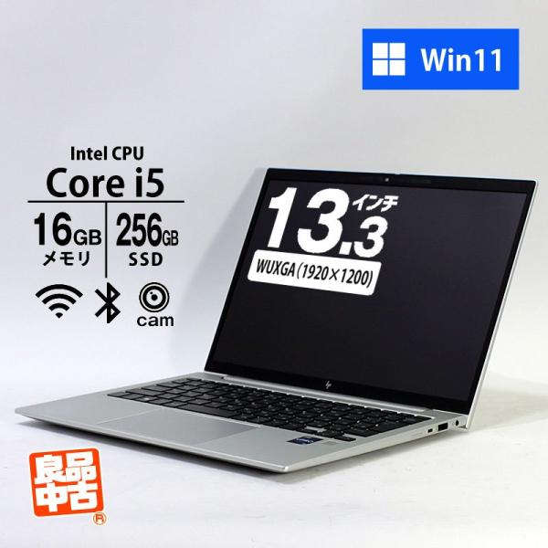 EliteBook ノートパソコン HP 13.3型 WUXGA 830 G9 7L1U1EC#ABJ Core