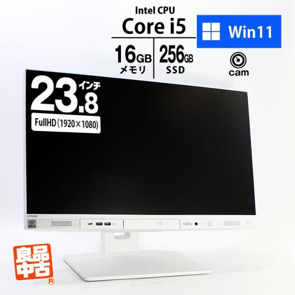 FMV-ESPRIMO デスクトップ PC 液晶一体型 富士通 23.8インチ