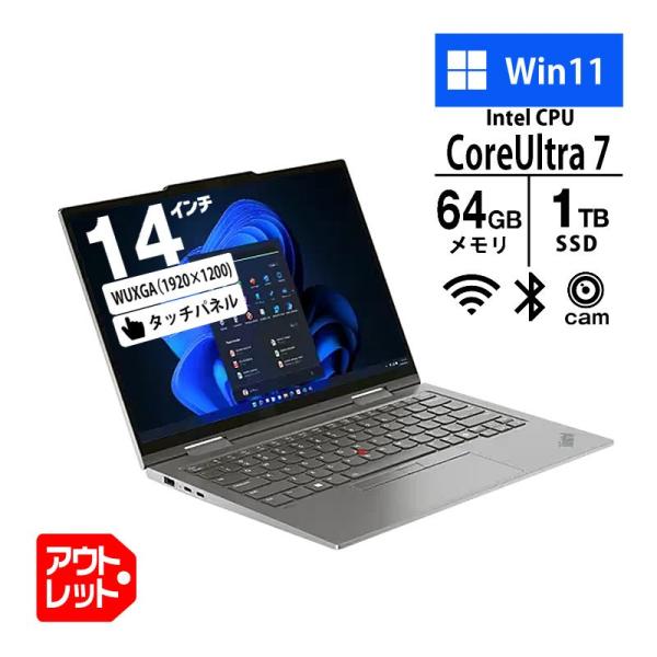 Lenovo ノートパソコン ThinkPad X ノートパソコン Lenovo 14型 タッチパネル X1 2-in-1