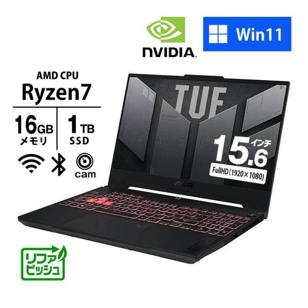 TUF Gaming ノートパソコン ASUS 15.6型 フルHD A15 FA507NV Ryzen7