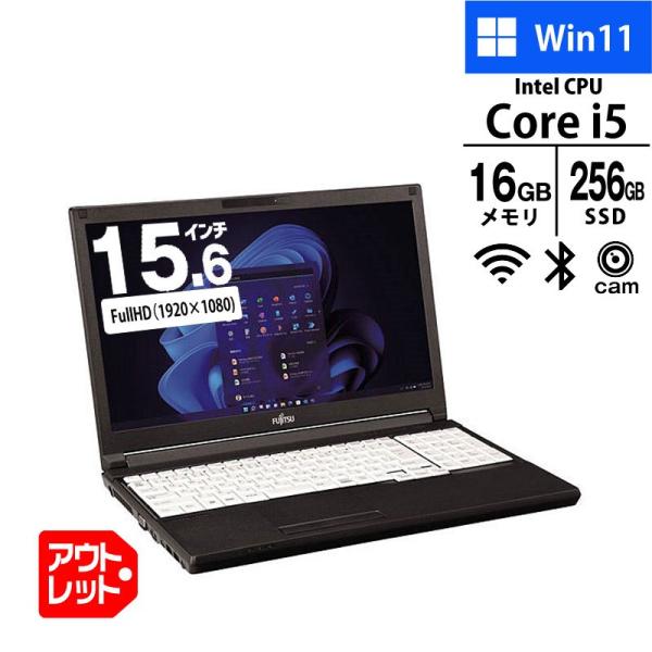 【新品未開封】富士通　LIFEBOOK A5513/NX 15.6インチ LIFEBOOK A ノートパソコン 富士通 15.6型 FHD A5513/NX Core i5