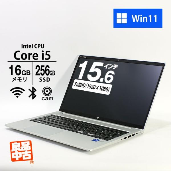 ProBook 450 ノートパソコン HP 15.6型 FHD G9 4D3X8AV Core i5