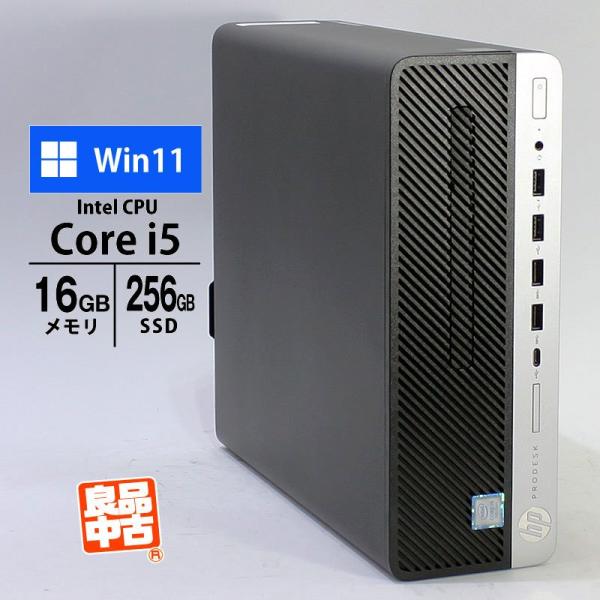 ProDesk デスクトップ PC HP 600 G5 SFF Core i5-9500 メモリ16GB