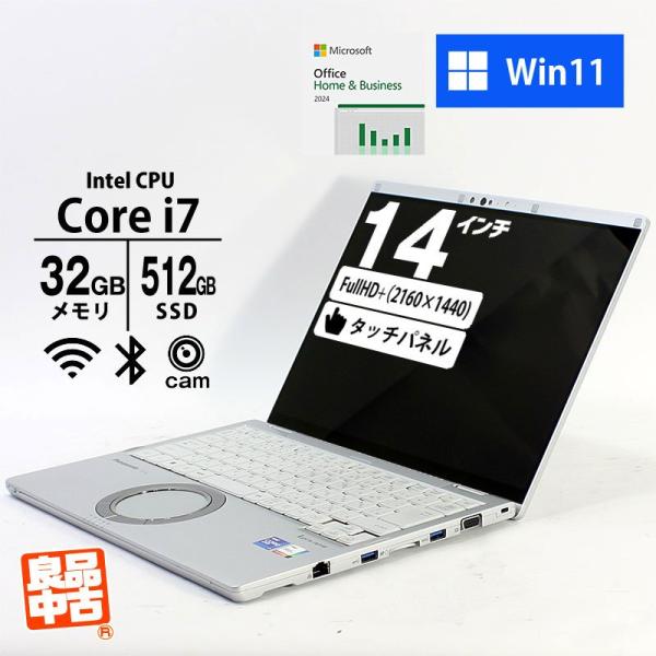 Let's note FV ノートパソコン 14型 WQHD Panasonic CF-FV1 Core
