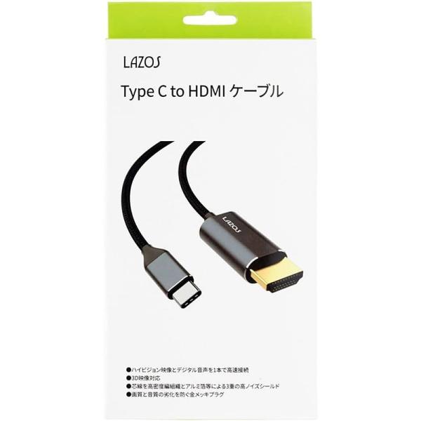 【製品仕様】仕様：Type C-HDMI オス仕様詳細：3D映像対応 Type C - HDMIケーブル ARC/3D FULL HD/4K2K/HEAC対応ケーブル長さ：約1.8m対応機器：Type C入力端子およびHDMI出力端子を備え...