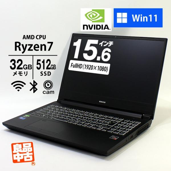 ノートPC mouse - DAIV 20085D-R7MTS-B ryzen 7 3700X 16/512 DAIV ノートパソコン mouse 15.6型 FHD 20085D-R7MTS Ryzen7 3700X