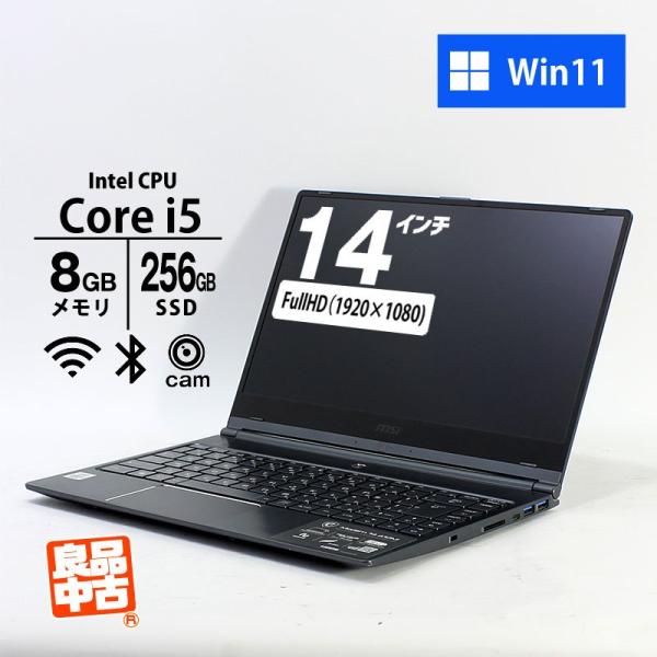 Modern ノートパソコン MSI 14型 フルHD 14 A10M-688JP Core i5