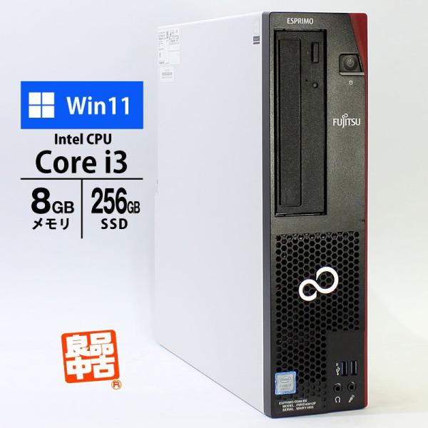 デスクトップ PC 富士通 ESPRIMO D588/BX FMVD43012P Core i3-9100 メモリ8GB SSD256GB DVD マルチ Win11 良品中古 パソコン 2019年モデルディスプレイ出力 3系統Coffee...