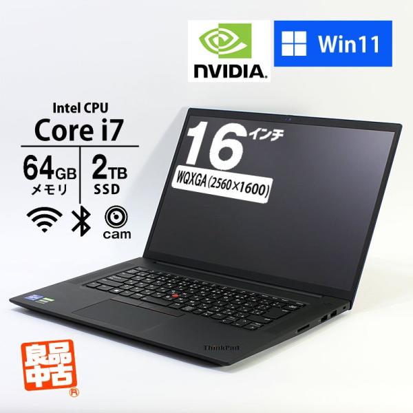 ThinkPad X ノートパソコン Lenovo 16型 WQXGA Thinkpad X1 Extreme