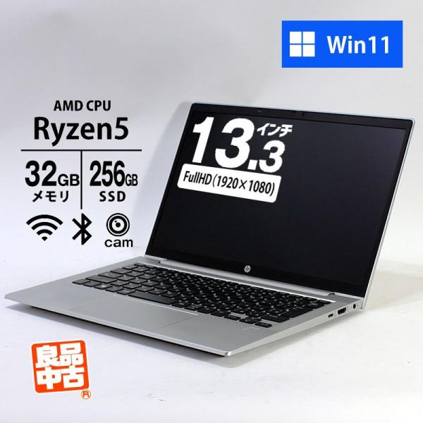 ProBook ノートパソコン HP 13.3型 フルHD 635 Aero G7 Ryzen5 4500U