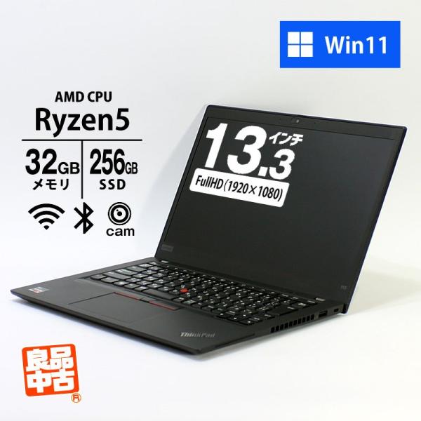 ThinkPad X ノートパソコン Lenovo 13.3型 FHD X13 Gen1 Ryzen5 PRO