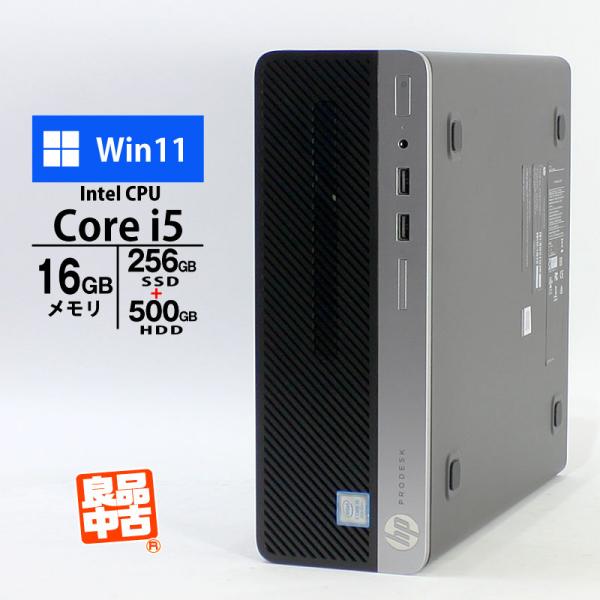 ProDesk デスクトップ PC HP 400 G5 SFF 2ZX70AV Core i5-8500