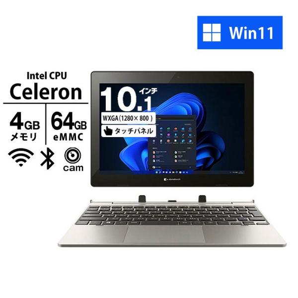dynabook タブレット PC 10.1型 K50/FW A6K1FWV4311A Celeron