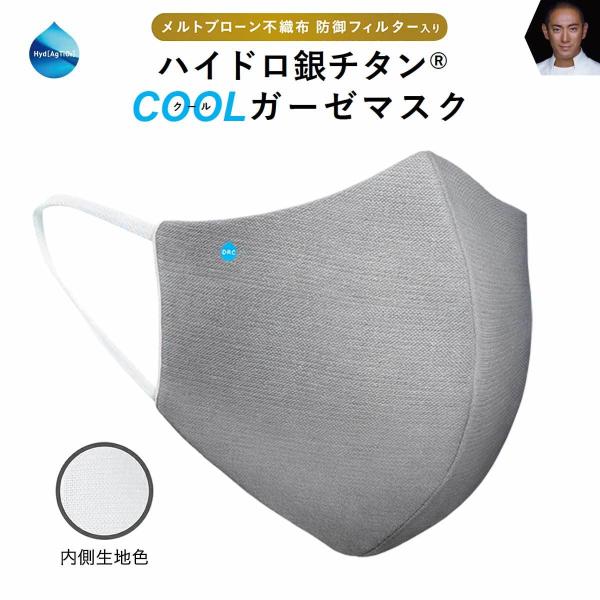 海老蔵 マスク みんな探してる人気モノ 海老蔵 マスク