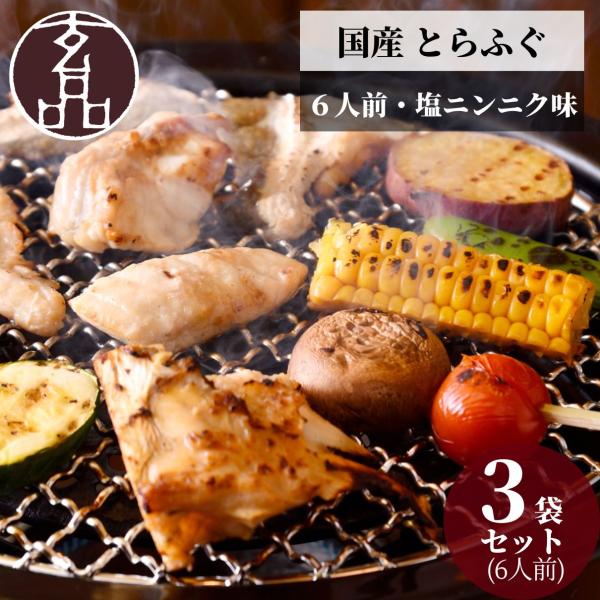 げんぴん 玄品 玄品ふぐ ふぐ フグ 河豚 焼きふぐ 焼きフグ 焼き肉 焼肉 やきにく 焙り あぶり アブリ 網焼 鉄板焼 バーベキュー BBQ 国産 誕生日 ギフト 贈り物 プレゼント 鮮魚 海鮮 魚 食べ物 食品 限定 お得 お試し お...