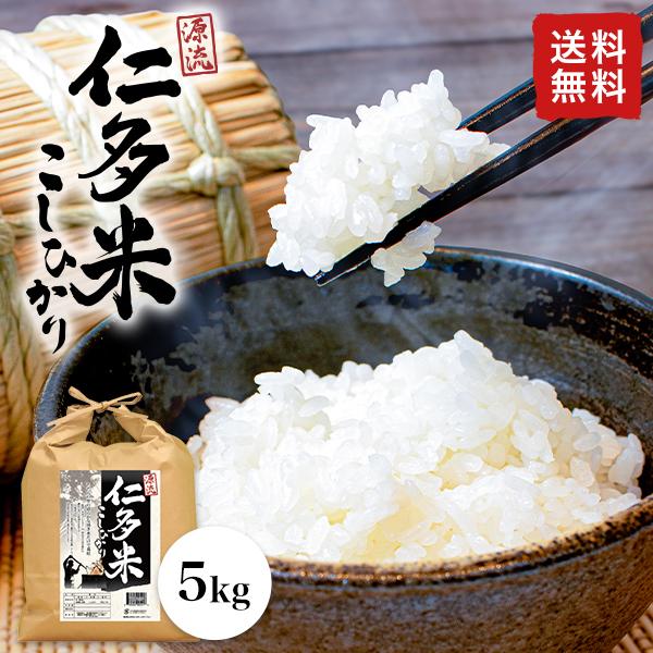 米 島根県産 - 白米の人気商品・通販・価格比較 - 価格.com
