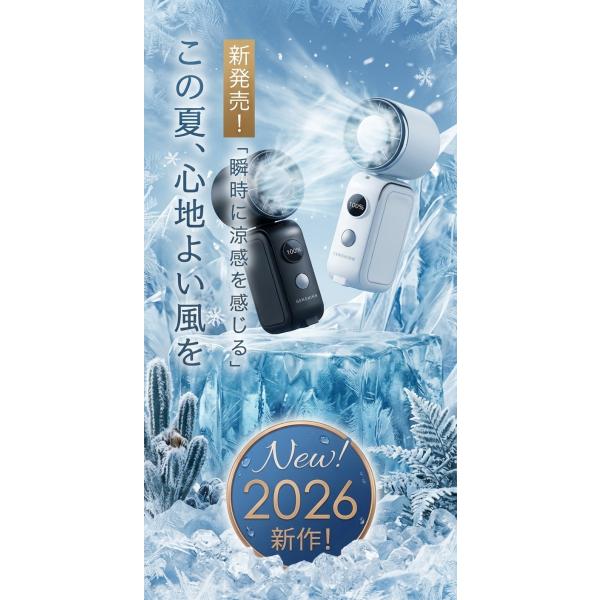 ハンディファン 冷却プレート 首掛け 携帯扇風機 ペルチェ 冷却 冷感 2000mAhバッテリー 長時間 静音 首掛け扇風機 卓上扇風機 折りたたみ 熱中症対策