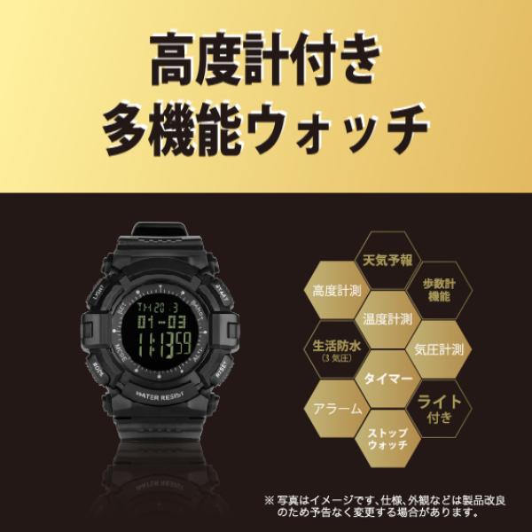 スマートウォッチ 高度計 気圧計 温度計 歩数計 ライト付き カロリー計算機能搭載 防水 登山 スポーツ時計 取扱い説明書付き Saiel 003 源信ストア 通販 Yahoo ショッピング