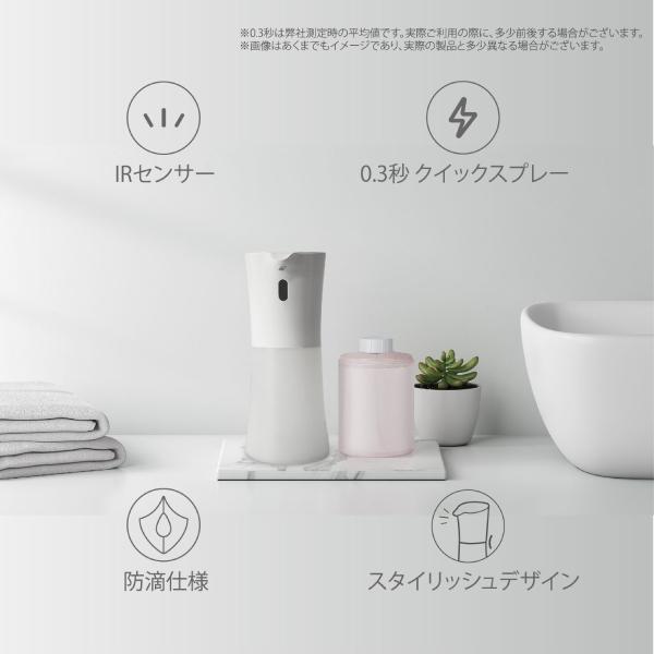 スプレーボトル センサー 非接触型 500ml大容量 オートディスペンサー 0.3秒 ウイルス対策 アルコール対応 除菌 消毒 自動噴霧器