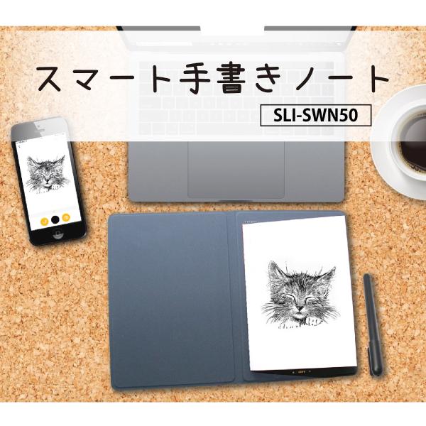 デジタルノート 手書きパッド A5サイズ アプリ連携 高精度 絵描き メモ 電子 スマートノート ドキュメント保存 使用簡単 六ヶ月間保証