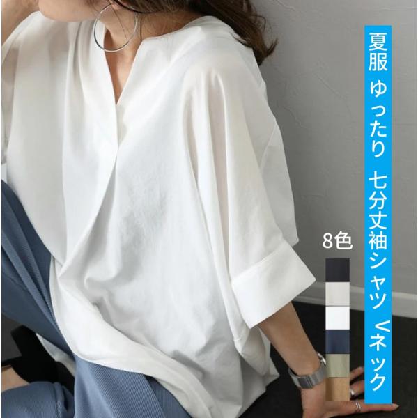 シャツ ブラウス レディース シフォンシャツ サマーシャツ 上着 ドルマンスリーブ スキッパーシャツ カジュアル シャツトップス 半袖 通勤 OL 大きいサイズ 無地