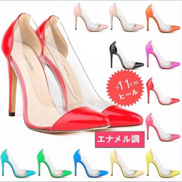 大きいサイズ対応 11cm 細ヒールパンプス ポインテッドトゥ レディース ピンヒール カラー切り替え PU レザー クラブ ナイトシーン ハイヒール 春夏新作 赤 / 黒