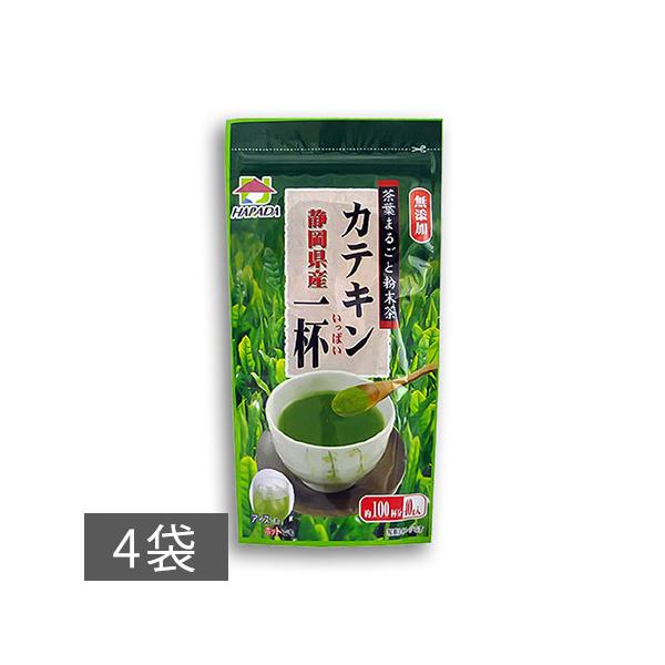 ☆お茶 カテキン一杯 緑茶 粉末茶 茶葉まるごと 静岡県産 40g×4