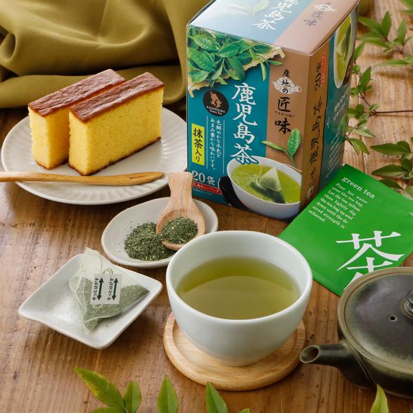 お茶 鹿児島茶 三角ティーバッグ 産地の匠味 1.8g×20P【リニューアルに伴い茶葉を一新しました】