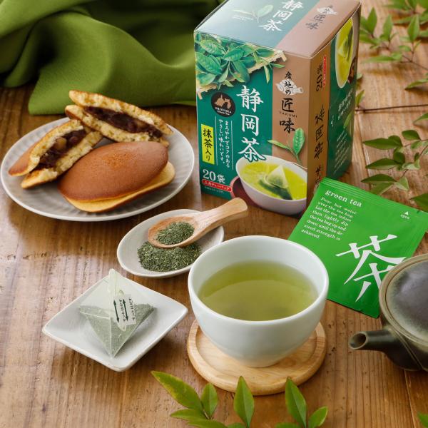 お茶 静岡茶 三角ティーバッグ 産地の匠味 1.8g×20P【リニューアルに伴い茶葉を一新しました】