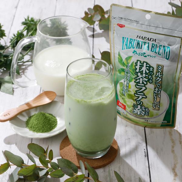 抹茶ラテ パウダー 粉末 セット やぶ北ブレンド ミルクでおいしい 抹茶ラテの素 80g×3袋 [M便 1/4]☆ 【内容量：1袋あたり100gから80gに変更】