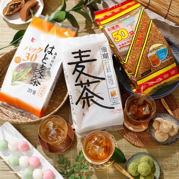 麦茶パック 飲み比べ3袋セット（はと麦茶30P、珊瑚麦茶30P、江戸麦茶50P）【むぎ茶 むぎちゃ ノンカフェイン 送料無料 業務用】常陸屋(ヒタチヤ)