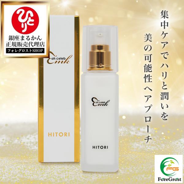 まとめ買いクーポン配布中 銀座まるかん 大セレブミルキーローション 100ml スキンケア ボディケア エイジングケア ヒアルロン酸 集中ケア 保湿 敏感肌 美容