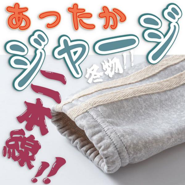 カジュアルな着こなしにぴったりの2ラインデザイン♪ランニング、散歩、ジョギングなど様々なスポーツスタイルにマッチします。もちろんお部屋でのリラックスウェアとしても最適♪■素材：ポリエステル■カラー：黒／グレー／紺／オレンジ／ピンク／ラズベリ...