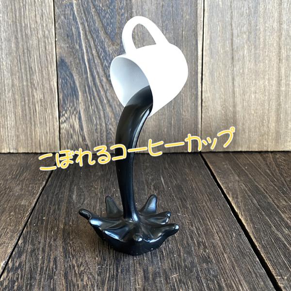 水出しコーヒー 珈琲 インテリア アンティーク インテリア雑貨/小物 置物、オブジェ gentlebreeze_gb03119