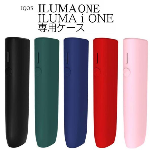 IQOS ILUMA ONE ケース アイコスケース イルマワン IQOS ILUMA ONE ケース アイコスケース イルマワン