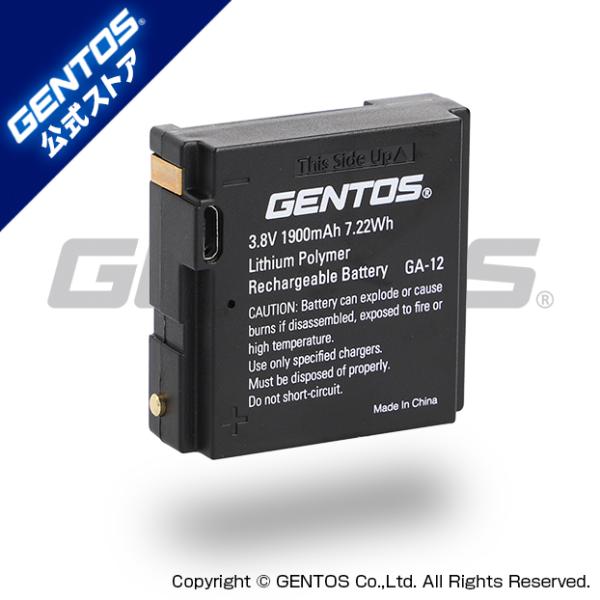 GENTOS（ジェントス） 充電式 ヘッドライト ヘッドランプ 直接充電可能