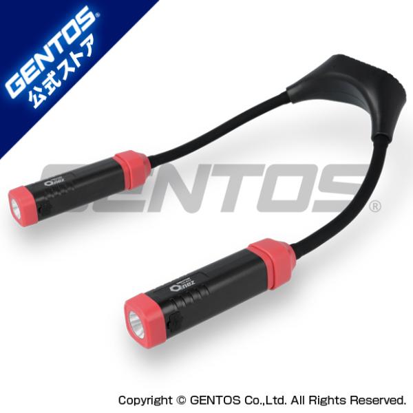 Onez フラッシュライト 懐中電灯 led 首かけ 2灯 充電式 GENTOS Onez フラッシュライト 懐中電灯 led 首かけ 2灯 充電式 GENTOS