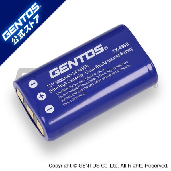 充電式 GENTOS ヘッドライト ヘッドランプ T-rex ティーレックス TX