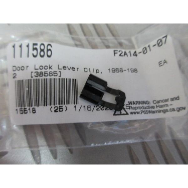 C3corvette103184.1968-1982 コルベット ドアロック レバー クリップ 1ea NEW    Door Lock Lever Clip  ECKLER