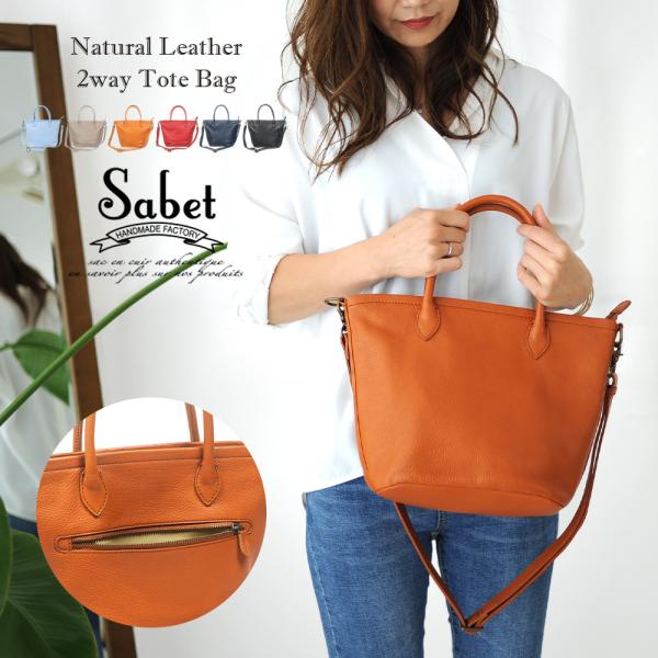 genuine-leather-s_sa5104