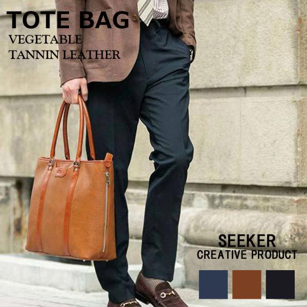 トートバッグ メンズ ビジネス レザー トート バッグ 大容量 本革