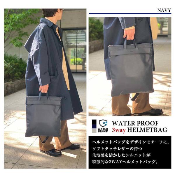 【SEEKER】FIT WATERPROOFレザー 3WAYヘルメットバッグ FIT】WATERPROOFレザー 3WAYヘルメットバッグ SKB-021FT2 – SEEKER
