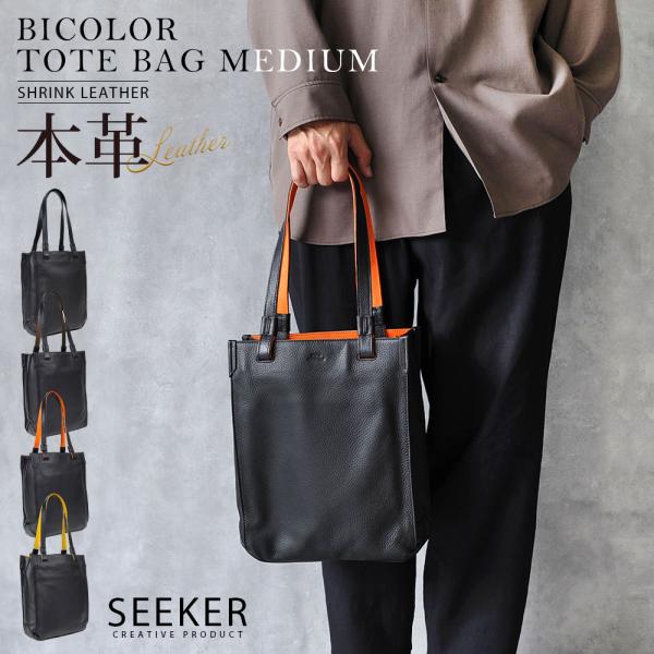 genuine-leather-s_skb-pl02