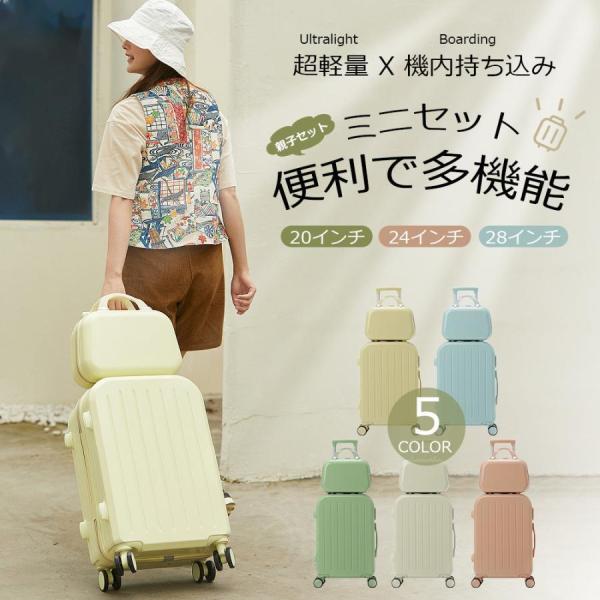 スーツケース ダイヤルロック ダブルキャスター キャリーバッグ キャリーケース シンプル バッグ 超軽量 ファスナー 旅行 ビジネス出張 おしゃれ かわいい スーツケース ダイヤルロック ダブルキャスター キャリーバッグ