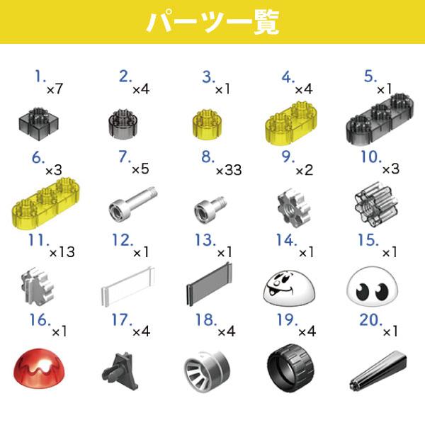 プログラミング おもちゃ 知育玩具 誕生日 プレゼント 6歳 7歳 8歳 小学生 男の子 女の子 Diy おしゃれ ロボット プラモデル Kiditec スペースレース Buyee Buyee 日本の通販商品 オークションの代理入札 代理購入